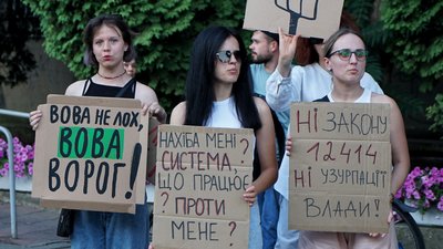 В Ужгороді мітингують проти закону, що обмежує незалежність НАБУ і САП