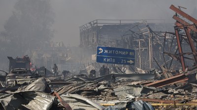 Детонація у селі Мила