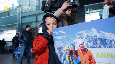 У "Борисполі" зустріли альпіністів, які здолали найскладнішу вершину Гімалаіїв (ФОТО) У "Борисполі" зустріли альпіністів, які здолали найскладнішу вершину Гімалаіїв (ФОТО)