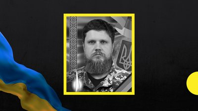 В Ужгороді попрощаються із військовим Микитою Шельдяєвим