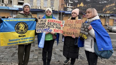 Акція на підтримку військовополонених та зниклих безвісти, Київ