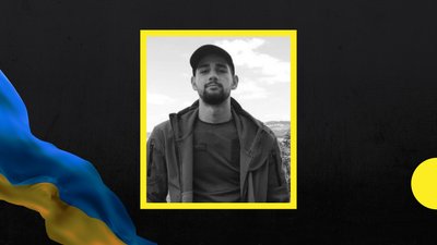 Вважали зниклим безвісти: на війні загинув військовий із Закарпаття Олександр Томишинець