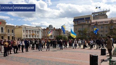 У Кропивницькому провели акцію протесту "Стоп Реванш" У Кропивницькому провели акцію протесту "Стоп Реванш"