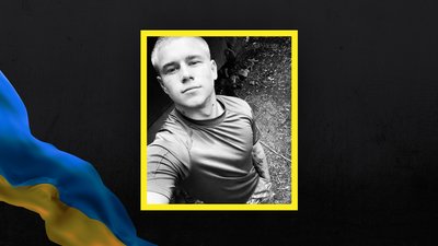 П’ятеро бійців із Полтавщини загинули на війні з РФ П’ятеро бійців із Полтавщини загинули на війні з РФ