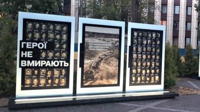 На Житомирщині розширять один з існуючих меморіалів загиблим учасникам АТО