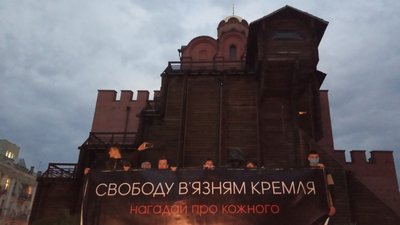 Нагадай про кожного. Родичі полонених та зниклих пройшли центром Києва до офісу Зеленського Нагадай про кожного. Родичі полонених та зниклих пройшли центром Києва до офісу Зеленського