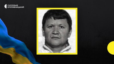 У війні з РФ загинули бійці з трьох районів Кіровоградщини