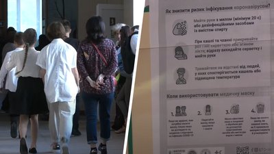 Харківським школярам через COVID продовжили канікули до 7 листопада