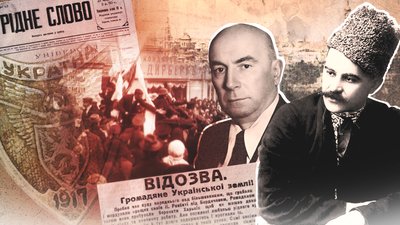 Білі, червоні й "наші": що і кого пережив Харків під час Української революції 1917-1921 років