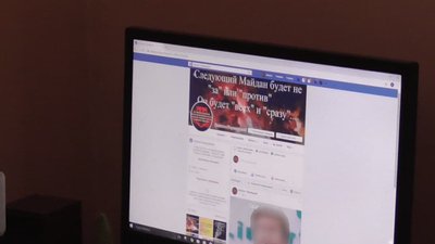 Житель Тернопільщини закликав до повалення конституційного ладу в Україні Житель Тернопільщини закликав до повалення конституційного ладу в Україні