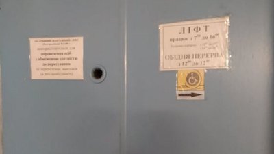 Доступність медичних амбулаторій моніторили у Сумах