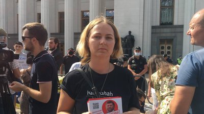 У Києві протестували проти правок до мовного законодавства У Києві протестували проти правок до мовного законодавства