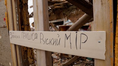Чоловік, донька, син та бабуся: жителька Чернігова втратила родину під час авіанальоту 3 березня Чоловік, донька, син та бабуся: жителька Чернігова втратила родину під час авіанальоту 3 березня