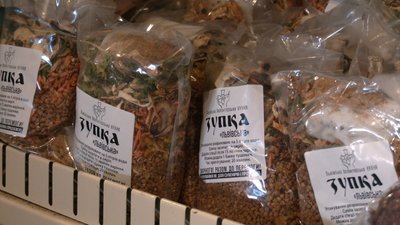 Зупка для військових Зупка для військових