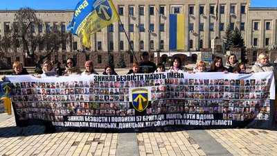 У Кропивницькому розгорнули прапор з полоненими та зниклими бійцями 57 бригади