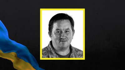 Загиблий військовий