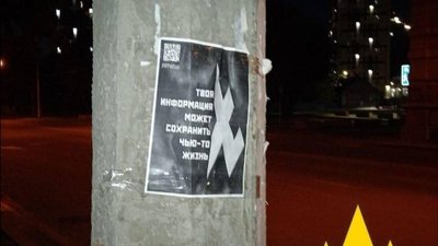 інформаційна кампанія "Атеш" в Сімферополі