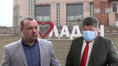 Прилуцька районна рада просить облдержадміністрацію визнати Ладанську громаду неспроможною