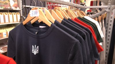 Законопроєкт щодо обмеження використання патріотичної реклами: що він означає Законопроєкт щодо обмеження використання патріотичної реклами: що він означає