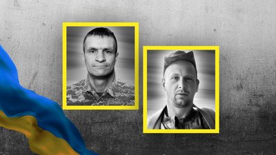 Юрій Смоляк та Андрій Баюра загиблі кроп фб
