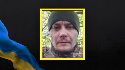 На війні загинув військовий Сергій Ряполов з Донецької області