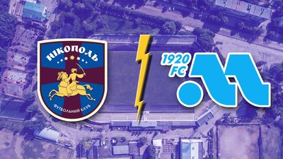 Футбольний клуб "Миколаїв" зіграє на виїзді з Дніпропетровським "Нікополем"