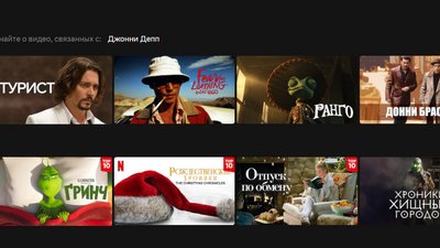 Стрімінговий сервіс Netflix прибрав фільми з Джонні Деппом для клієнтів з США Стрімінговий сервіс Netflix прибрав фільми з Джонні Деппом для клієнтів з США