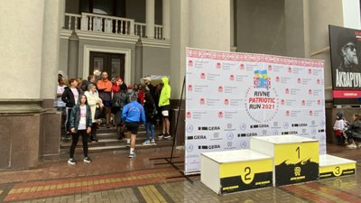 Був під загрозою зриву: у Рівному проходить "Забіг у вишиванках" Був під загрозою зриву: у Рівному проходить "Забіг у вишиванках"