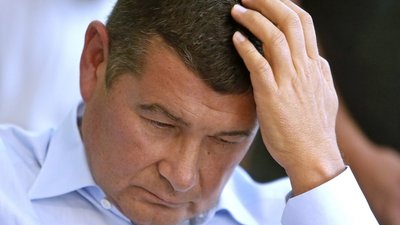 НАБУ і САП передали ГУР $600 тисяч, конфіскованих у справі Онищенка