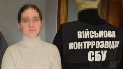 СБУ, підозра, колабораціонізм