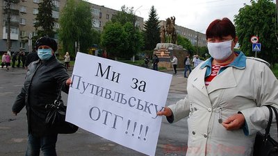 Селяни на Сумщині перекрили трасу через рішення про приєднання до ОТГ Селяни на Сумщині перекрили трасу через рішення про приєднання до ОТГ