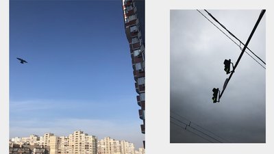 Троєщина Троєщина