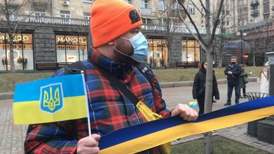 День єднання: Як відзначають нове свято у Києві День єднання: Як відзначають нове свято у Києві