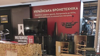 Українська бронетехніка
