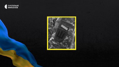 Ілюстративне фото