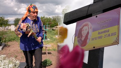Історія прикордонниці Ганни Сторожук з Одещини, яка загинула на фронті