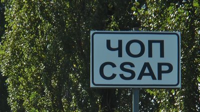 З 24 вересня місто Чоп може перейти до жовтої зони карантинних обмежень