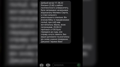 Керівника КП "Чернігівводоканал" судитимуть за водіння напідпитку Керівника КП "Чернігівводоканал" судитимуть за водіння напідпитку