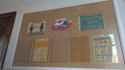 Дві зміни та ізолятор: школи на Черкащині готують до навчання Дві зміни та ізолятор: школи на Черкащині готують до навчання