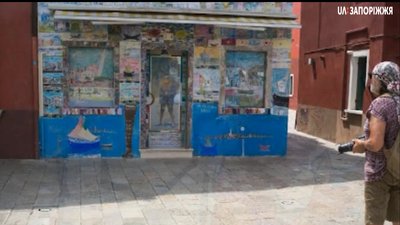 Запоріжець представив 66 світлин про Італію