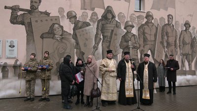 небесна сотня небесна сотня