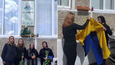 Віталій Додюк, дошка, Криворівня, Франківщина