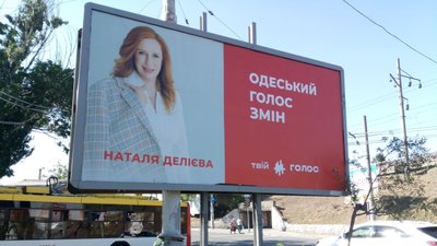 ОПОРА Одеса ОПОРА Одеса
