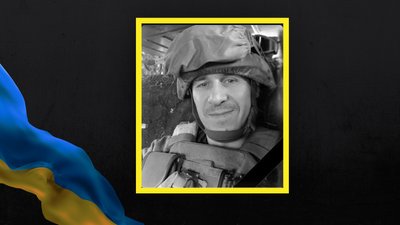 На війні загинув працівник ДП "Львіввугілля" Ярослав Ананьєв