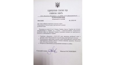 У громаді на Рівненщині заборонили вивчати російську. Реакція департаменту У громаді на Рівненщині заборонили вивчати російську. Реакція департаменту