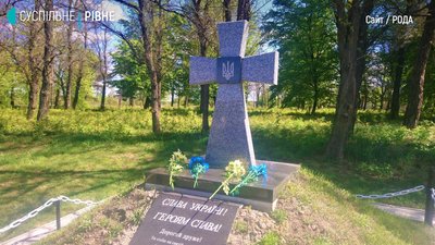 На Рівненщині відродять повстанську криївку На Рівненщині відродять повстанську криївку