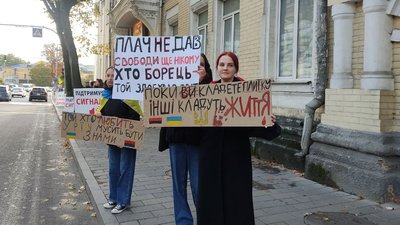 Житомиряни вийшли на акцію із плакатами в руках Житомиряни вийшли на акцію із плакатами в руках