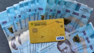 Гроші і банківська картка