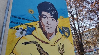 У Полтаві 1 жовтня відкрили мурал загиблому військовому У Полтаві 1 жовтня відкрили мурал загиблому військовому