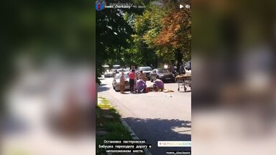 У центрі Черкас автівка збила пенсіонерку У центрі Черкас автівка збила пенсіонерку